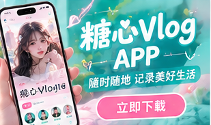 在手机上继续阅读
