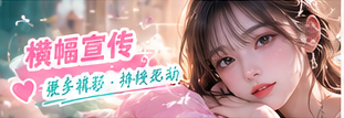 今日穿搭辅助主题视觉
